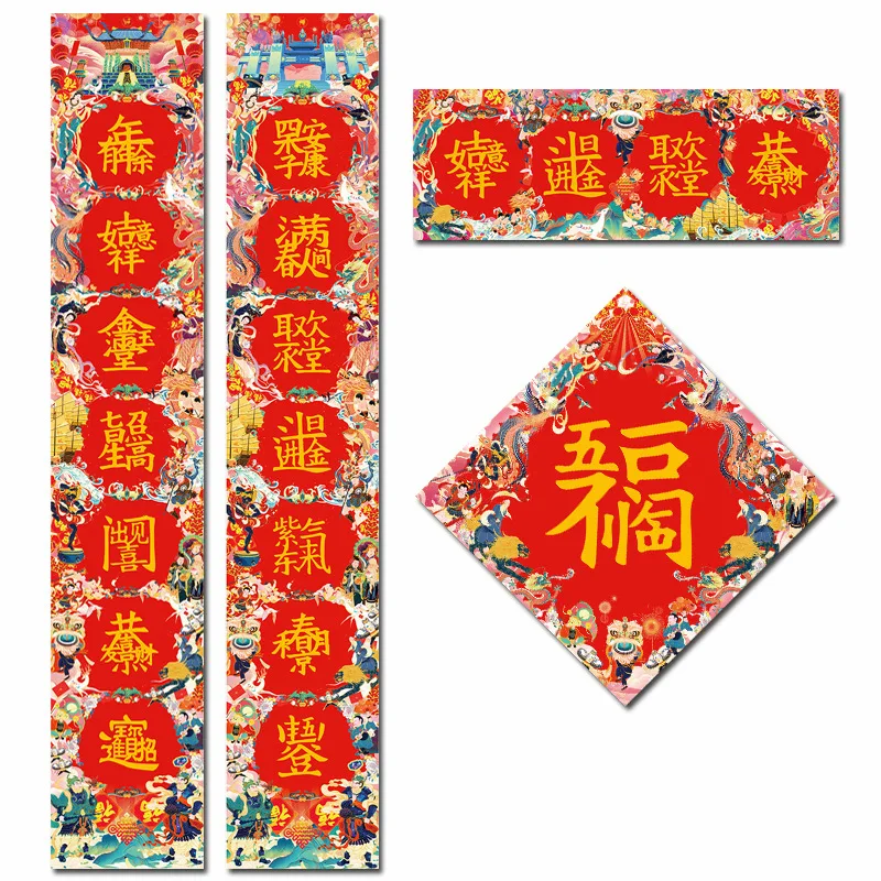 2022 Tavaszi Fesztivál Boldog Kínai Új Év Fél Falon Lógó Ajtók Banner Ajtó Rímpár Piros Lámpás Tigris Parti Dekoráció