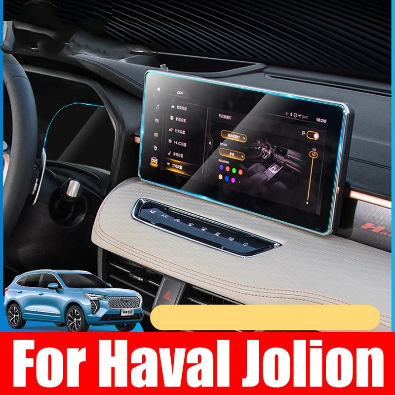 A Haval Jolion 2021 Műszerfal A 12,3 Colos Navigációs Membrán Autó GPS Kijelző Edzett Üveg Képernyő Védő Fólia Matrica