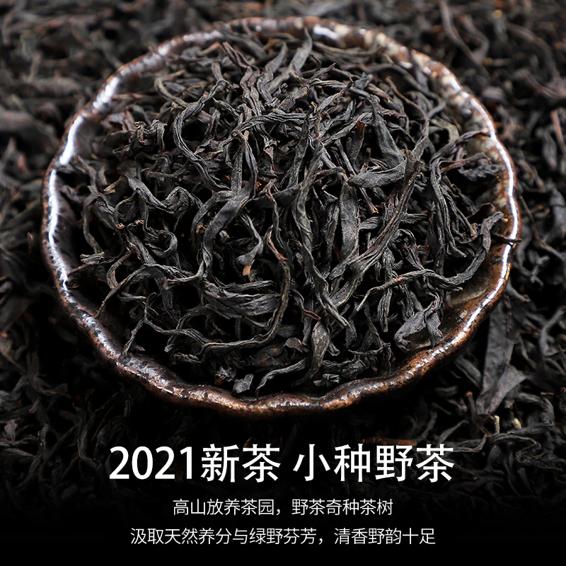 Lapsang Souchong Fekete Tea Zhenshan Xiaozhong Tea Nélkül Füst Ízt Táska Megváltozott