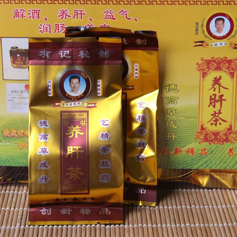 Nagyon Jó a Máj, valamint Karcsúsító Tea 2021High Minőségű 20 Táskák Kínai Egészségügyi Máj Tea Kínai Másnaposság Tea Zöld Élelmiszer Kép 3 