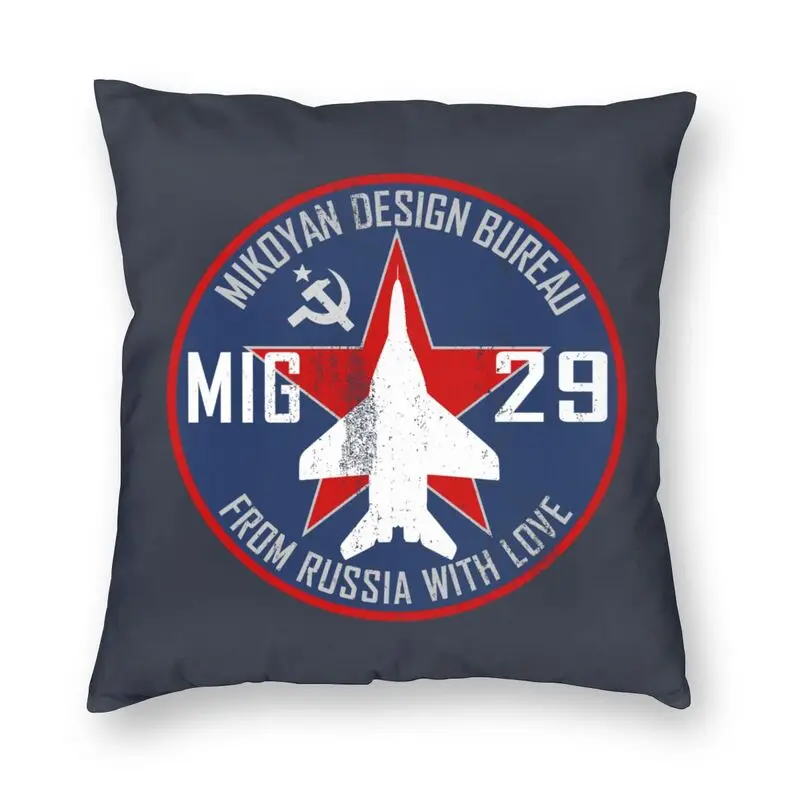 Élénk Mikoyan a MiG-29-Oroszországból szeretettel Jet Fighter Párna Fedezze Haza Dekoratív Pilóta Repülési párnahuzat Nappali