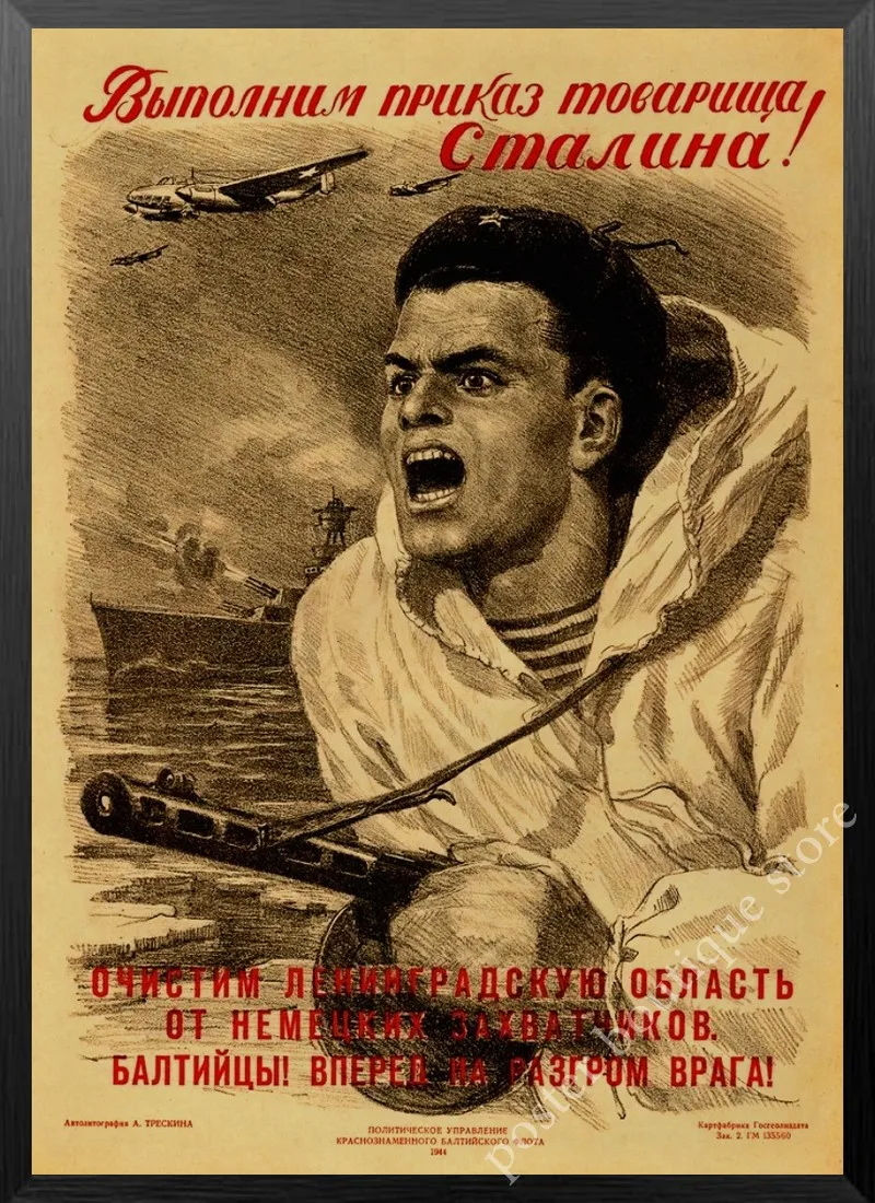 ÚJ második VILÁGHÁBORÚ Leninista Politikai Propaganda Szovjetunió SZOVJETUNIÓ SZOVJETUNIÓ CCCP Retro Plakát nátronpapír Fali Dekoratív Vintage Poszter Kép 4 