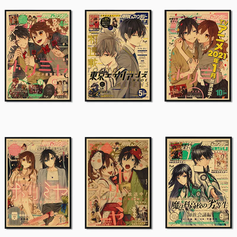 Horimiya TV Anime Poszterek Retro Kraft Papír Magas Minőségű, Művészi Festmény Haza Szoba Bár Dekor, Fali Matricák Kép 0 