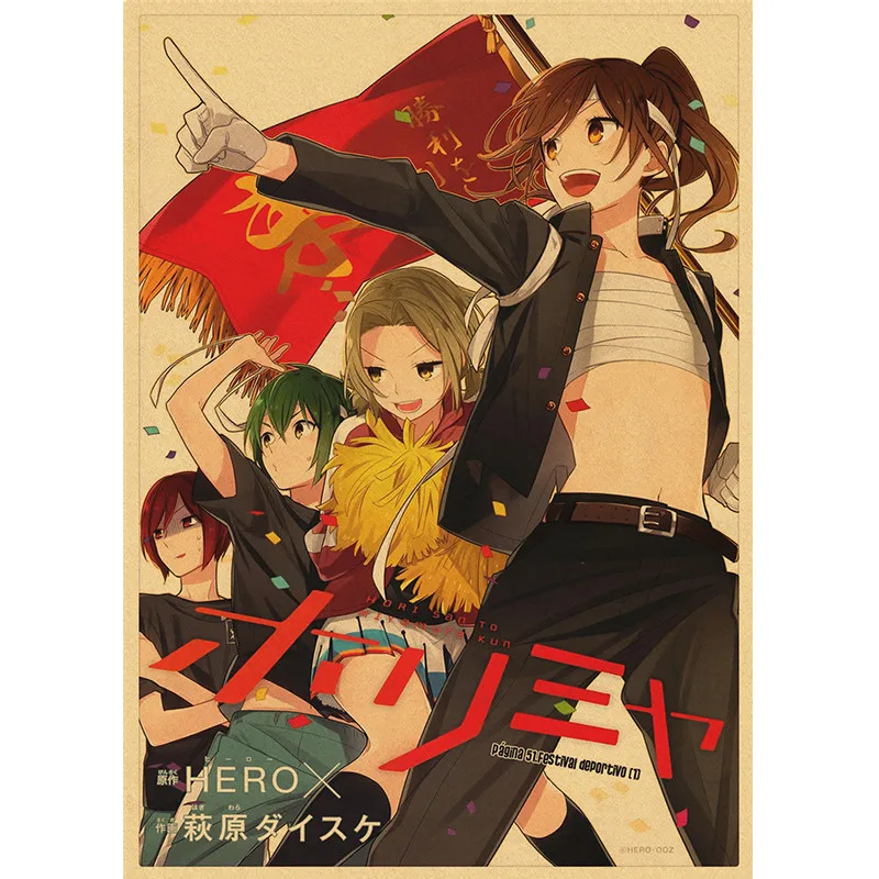 Horimiya TV Anime Poszterek Retro Kraft Papír Magas Minőségű, Művészi Festmény Haza Szoba Bár Dekor, Fali Matricák Kép 5 